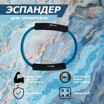 Лот: 22374736. Фото: 1. Эспандер кольцо, слабое сопротивление... Мини-тренажеры, эспандеры