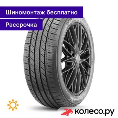 Лот: 25094323. Фото: 1. Geolandar CV G058 225/55 R17 97V. Шины