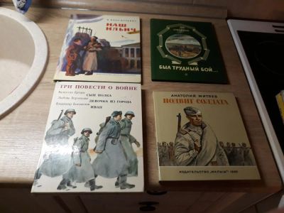Лот: 11004056. Фото: 1. Детские книжки о войне.Дешево... Художественная для детей