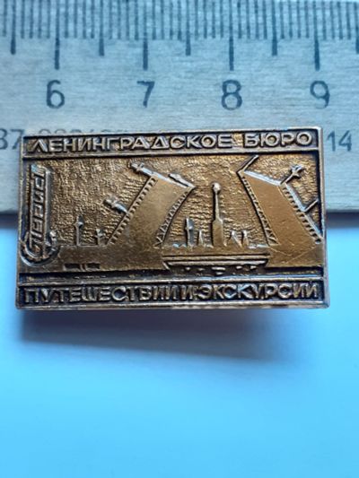 Лот: 19254701. Фото: 1. (№10302) значки,предприятия,туризм... Сувенирные