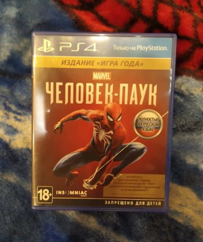 Лот: 15512548. Фото: 1. Человек паук. Издание года. Игры для консолей