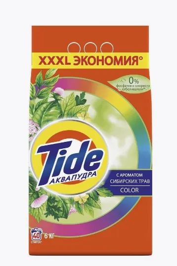 Лот: 20293605. Фото: 1. Порошок стиральный &quot;Tide... Бытовая химия
