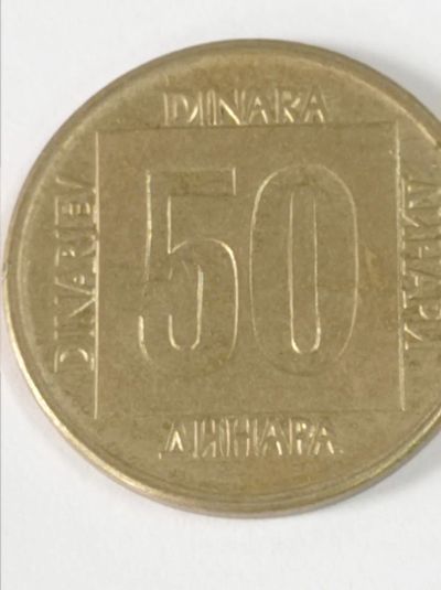 Лот: 8909712. Фото: 1. Югославия 50 динаров 1988 год... Европа