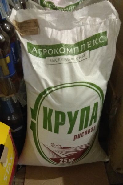 Лот: 19681289. Фото: 1. рис Кубанский 60 р/кг. Крупы, сыпучие продукты