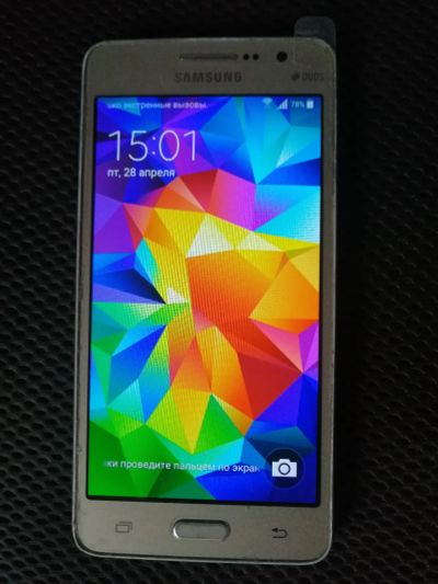 Лот: 20291393. Фото: 1. Samsung Galaxy Grand Prime. Смартфоны