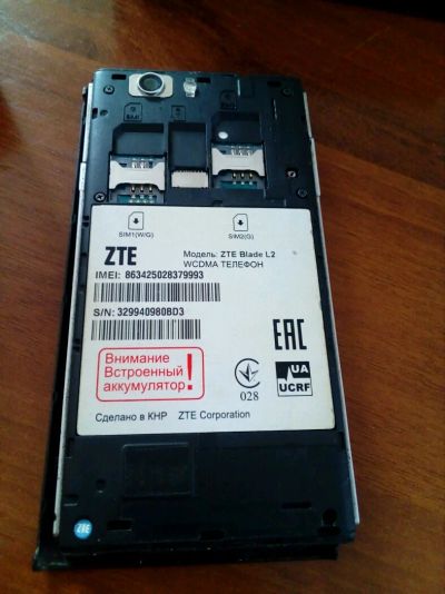 Лот: 11303171. Фото: 1. ZTE blade L2. Смартфоны