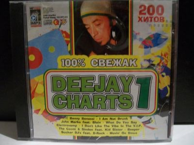 Лот: 9431351. Фото: 1. DeeJay Charts, MP3. Аудиозаписи