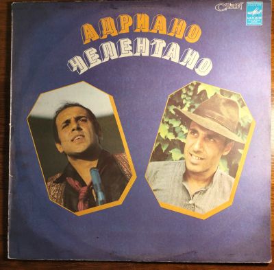 Лот: 25576361. Фото: 1. Adriano Celentano. Soli / Адриано... Аудиозаписи