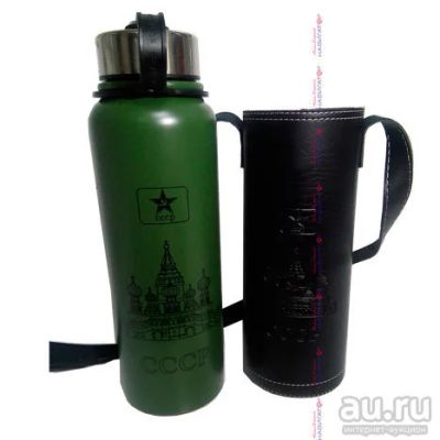 Лот: 12825315. Фото: 1. Термос Vacuum Bottle в кож.футляре... Термосы, термокружки, фляжки