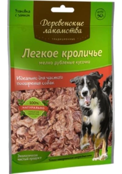 Лот: 6497590. Фото: 1. Лакомство Деревенские лакомства... Корма