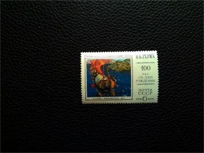 Лот: 9344477. Фото: 1. 1974. 100-летие со дня рождения... Марки