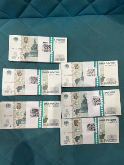 Лот: 25639586. Фото: 1. Банкнота 5 рублей 1997 года пачка... Россия, СССР, страны СНГ
