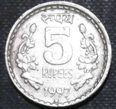 Лот: 11385559. Фото: 1. Экзотика с рубля (13351) Индия. Остальные страны