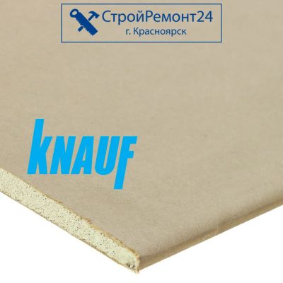 Лот: 8483457. Фото: 1. Гипсокартон Кнауф (Knauf) ГКЛ... Подвесные потолки, гипсокартон