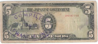 Лот: 19169525. Фото: 1. 5 песо 1943 год . Япония. Оккупация... Азия