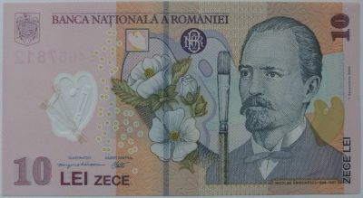 Лот: 13340327. Фото: 1. Румыния 10 лей 2008, в обороте... Европа