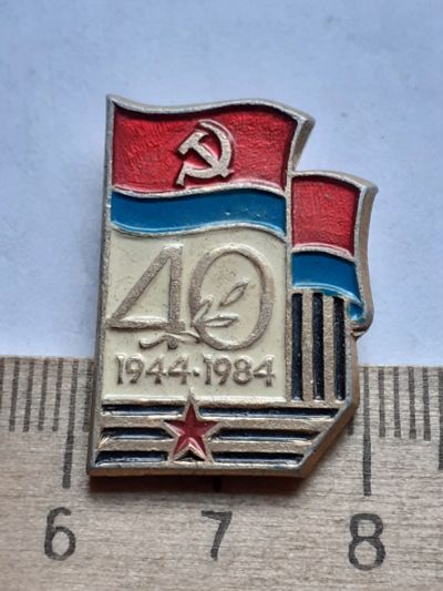 Лот: 19150974. Фото: 1. ( №14163) значки праздники,Советская... Сувенирные