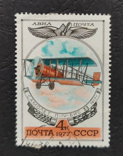 Лот: 16768335. Фото: 1. Марка в коллекцию Серия 2 №37. Марки