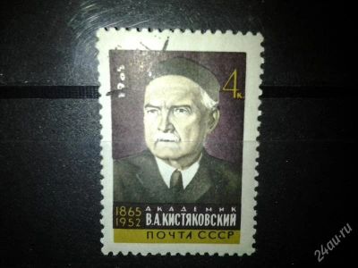 Лот: 2557858. Фото: 1. 1965 100 лет со дня рождения В... Марки
