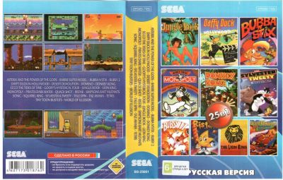 Лот: 4899730. Фото: 1. Картридж Sega 16bit №32. Игры для консолей