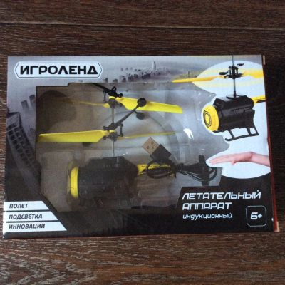 Лот: 17192494. Фото: 1. Новый индукционный вертолет. Развивающие