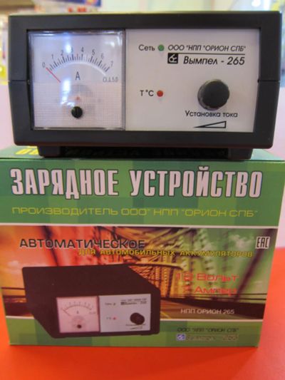 Лот: 9879322. Фото: 1. Зарядное устройство НПП Орион-265. Пуско-зарядные устройства