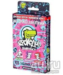 Лот: 13663294. Фото: 1. Настольная игра Крокодил компакт... Настольные игры, карты