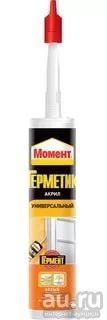 Лот: 17959692. Фото: 1. Герметик &quot;Момент&quot; Henkel... Клеи, герметики, пена монтажная, клейкие ленты