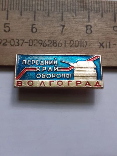 Лот: 23598110. Фото: 1. ( №17395) значки Советская армия... Памятные медали