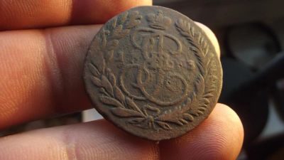 Лот: 10915373. Фото: 1. Великолепные 2 копейки 1763 года... Россия до 1917 года