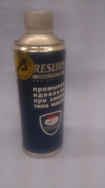 Лот: 9896207. Фото: 1. ВМПАвто Resurs Адаптивная промывка... Масла, жидкости