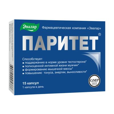 Лот: 23989706. Фото: 1. Паритет капс. 0,38г №15. Народная медицина, БАДы