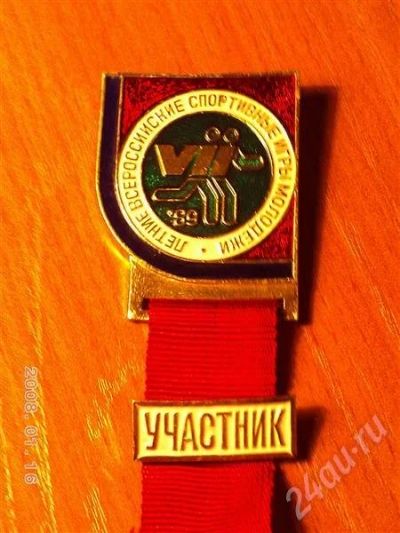 Лот: 361514. Фото: 1. Значёк участника. Памятные медали