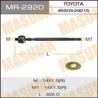Лот: 18589405. Фото: 1. Рулевая тяга masuma lite townace... Ходовая, подвеска, рулевое управление