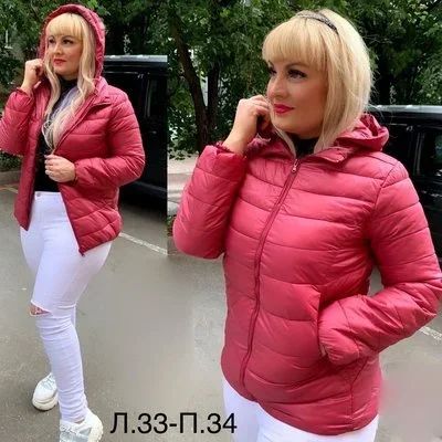 Лот: 16609339. Фото: 1. Куртка новая (50 размер). Верхняя одежда