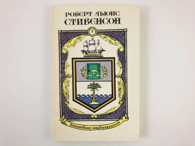 Лот: 23303591. Фото: 1. Сочинения в пяти книгах. Том 5... Художественная