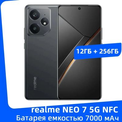 Лот: 24964933. Фото: 1. Realme NEO 7 5G 256Гб \ 12Гб... Смартфоны