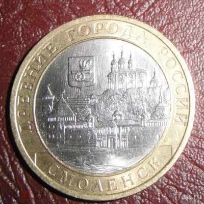 Лот: 17312664. Фото: 1. 10 рублей 2008 г, Древние города... Россия после 1991 года