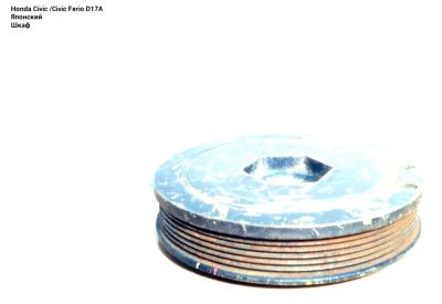Лот: 8800296. Фото: 1. Шкив коленвала Honda Civic D17A. Двигатель и элементы двигателя