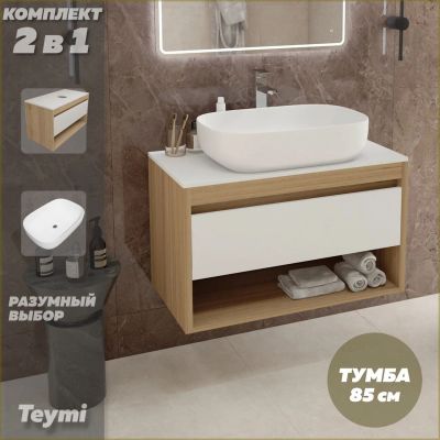 Лот: 25053880. Фото: 1. Тумба с раковиной Teymi Ritta... Мебель для ванной комнаты