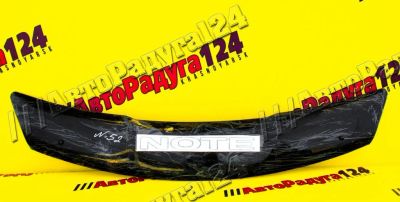 Лот: 18647272. Фото: 1. Мухобойка Nissan Note (2009-2013... Другое (автохимия, масла, тюнинг)