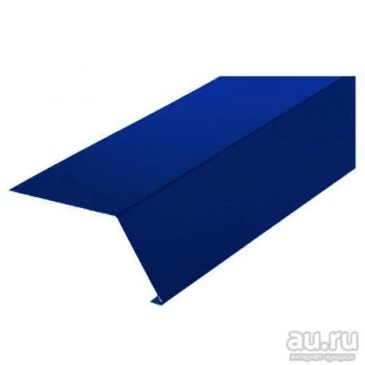 Лот: 17364043. Фото: 1. Планка Карнизная RAL 5002 (Ультрамарин... Кровельные материалы