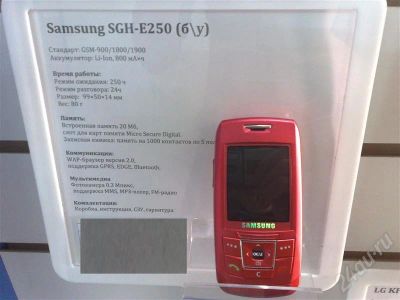 Лот: 538722. Фото: 1. Samsung E250. Кнопочные мобильные телефоны