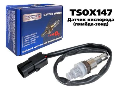 Лот: 21116202. Фото: 1. Датчик кислородный Transmaster... Двигатель и элементы двигателя