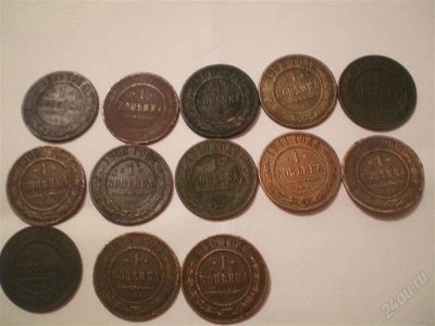 Лот: 1130894. Фото: 1. почти погодовка царские медяшки. Россия до 1917 года