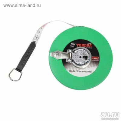 Лот: 17205448. Фото: 1. Рулетка мерная геодезическая TUNDRA... Ручной инструмент