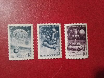 Лот: 12772553. Фото: 1. 1970 г, Советская автоматическая... Марки