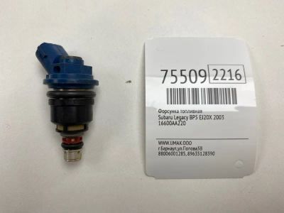 Лот: 21111091. Фото: 1. Форсунка топливная Subaru Legacy... Топливная система