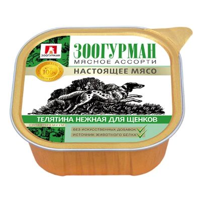 Лот: 16157630. Фото: 1. Зоогурман Мясное Ассорти ламистер... Корма