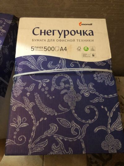 Лот: 15425261. Фото: 1. Бумага А4. Бумага